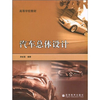 �ߵȌW(xu��)У�̲ģ���܇(ch��)���w�O(sh��)Ӌ(j��)